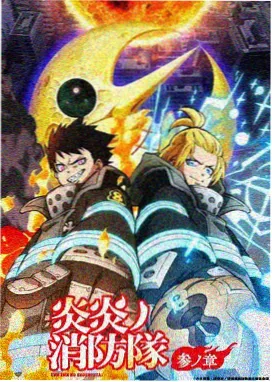 春日邮差 最新收录漫画封面